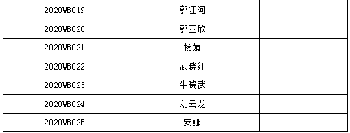 1604049335522101.png image.png